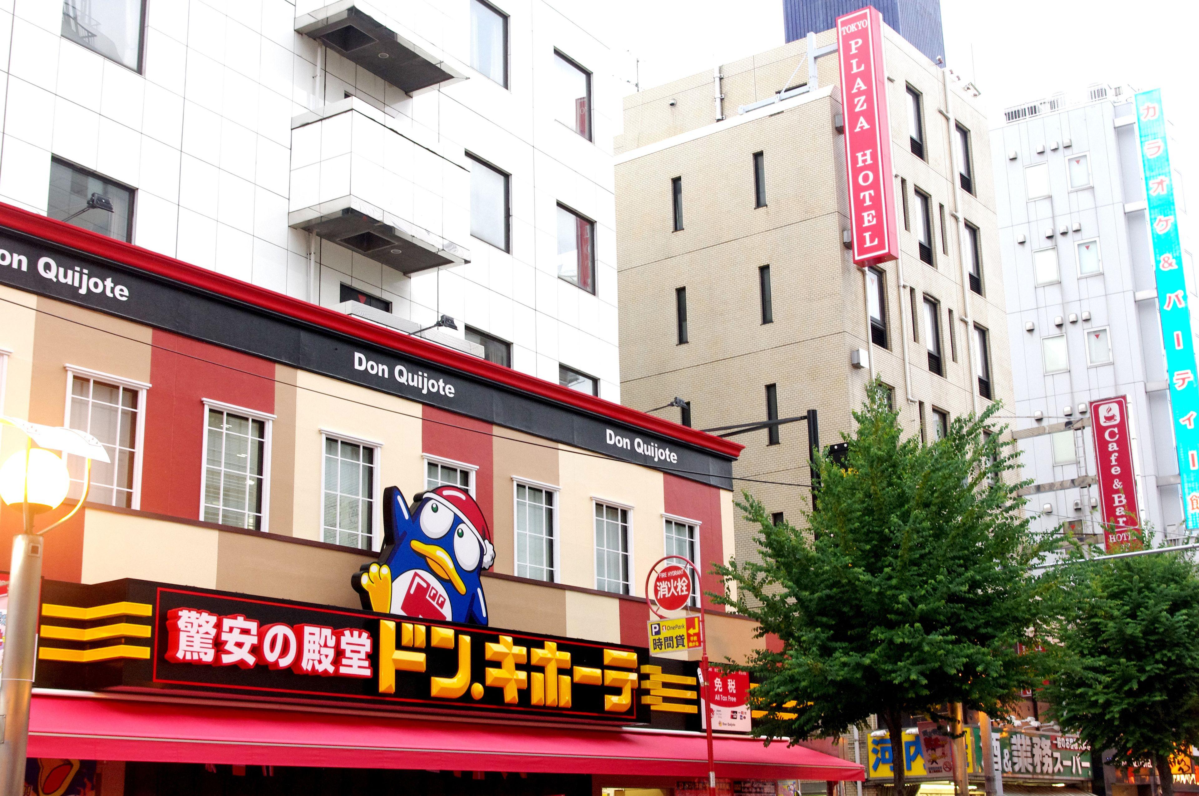 Tokyo Plaza Hotel — Foto 1